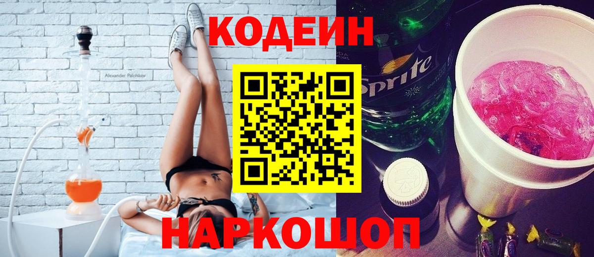 Меф МЯУ МЯУ кристаллы  Экстази  Вход с VPN  MDMA  Елец  NBOMe  Конопля  Гашиш  Лсд 25 