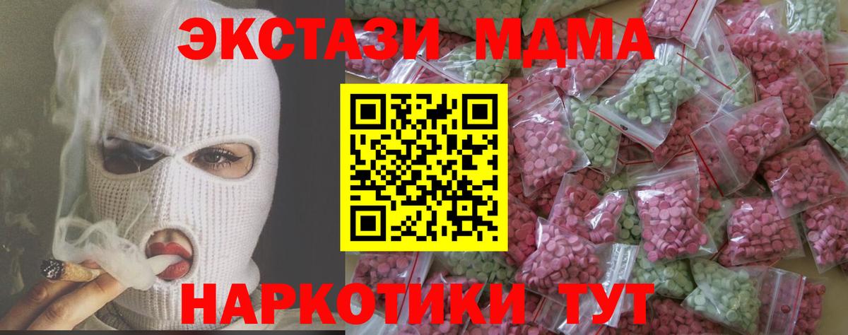 Экстази 300 mg Елец
