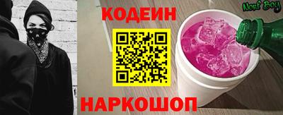 шишки Балаково