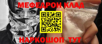 шишки Балаково