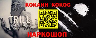 шишки Балаково