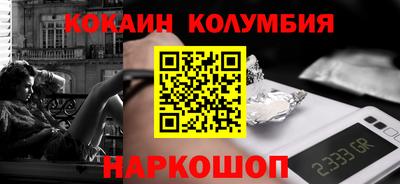 шишки Балаково