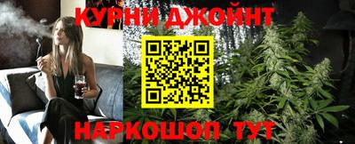 шишки Балаково