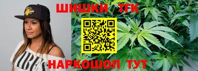 шишки Балаково