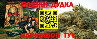 шишки Балаково