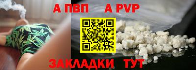 шишки Балаково