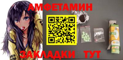 шишки Балаково