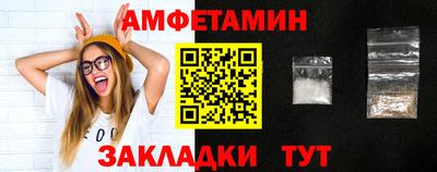 шишки Балаково
