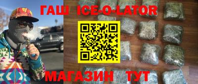 тгк Балахна
