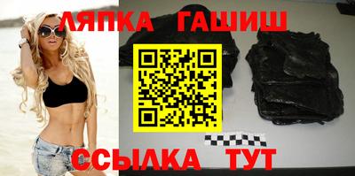 тгк Балахна