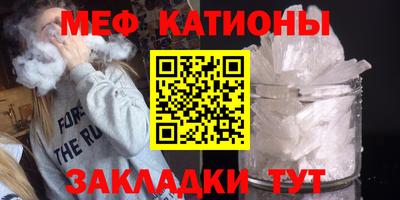 шишки Балаково