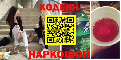 шишки Балаково