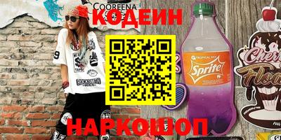 шишки Балаково