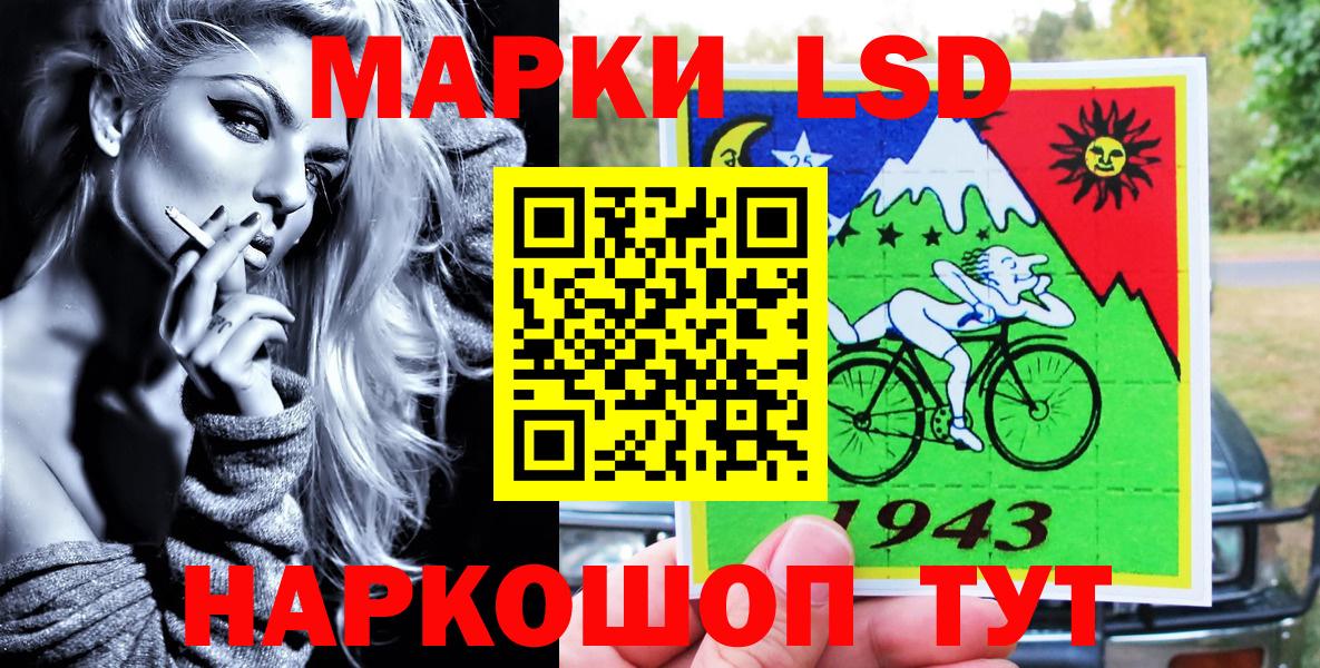 Марки N-bome 1500мкг Елец