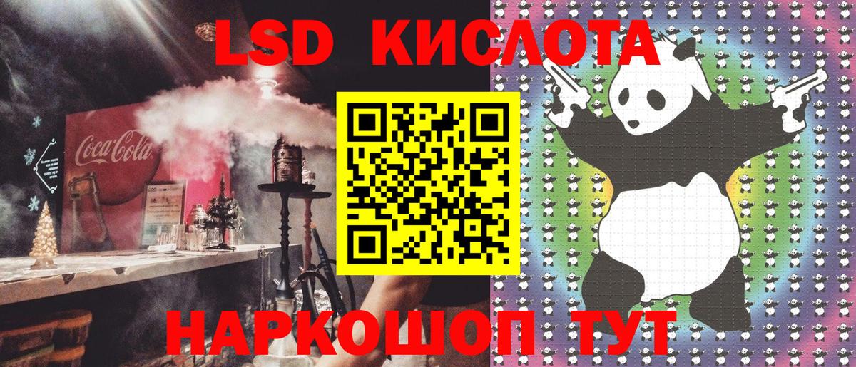 Марки NBOMe  Марки 25I-NBOMe 1,8мг  Вход с VPN  Елец 