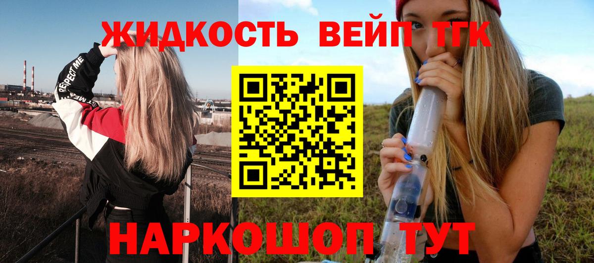Дистиллят ТГК Wax Елец