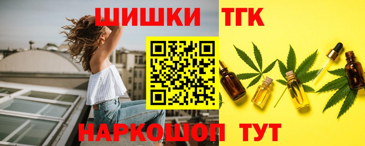 Елец  Конопля Bruce Banner  Вход с VPN  Каннабис AK-47 