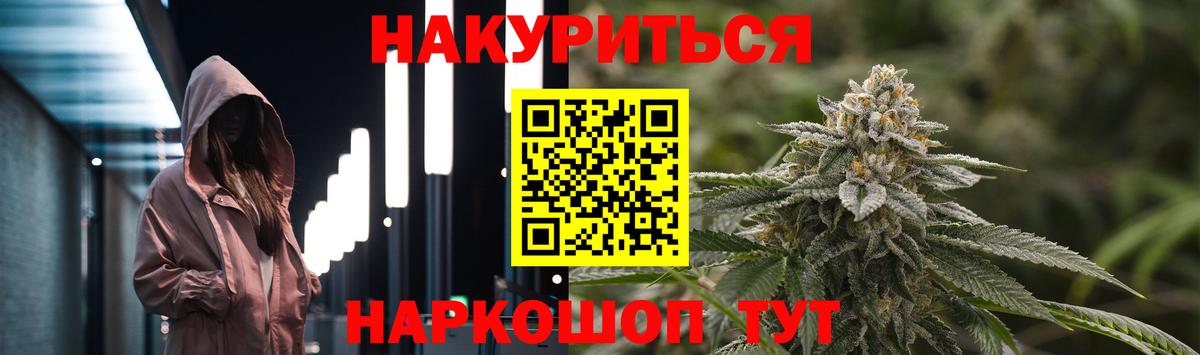 Каннабис семена Елец